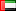 アラブ首長国 flag