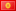 kg flag