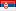 セルビア flag